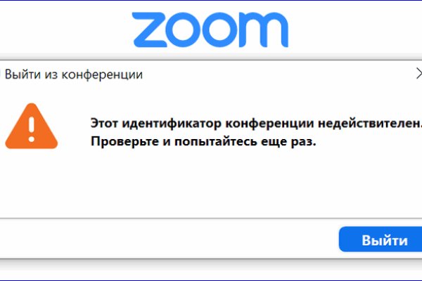 Кракен почему не заходит