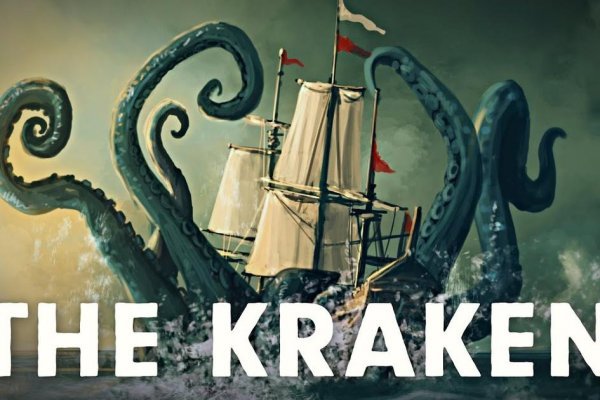 Kraken 19 at сайт