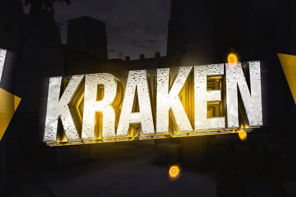 Зеркало kraken тор ссылка рабочее