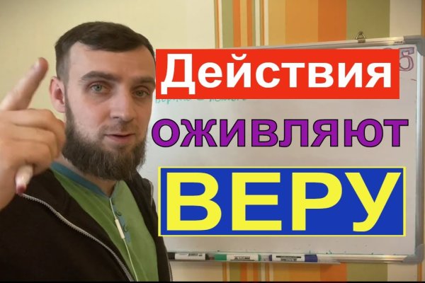 Как войти в даркнет