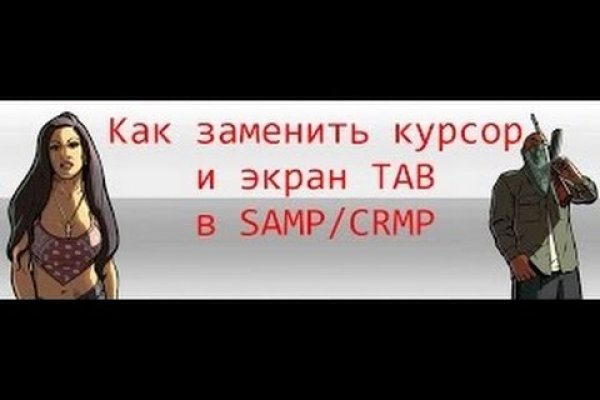 Регистрация на сайте кракен