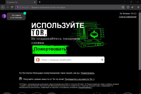 Kraken ссылка зеркало официальный